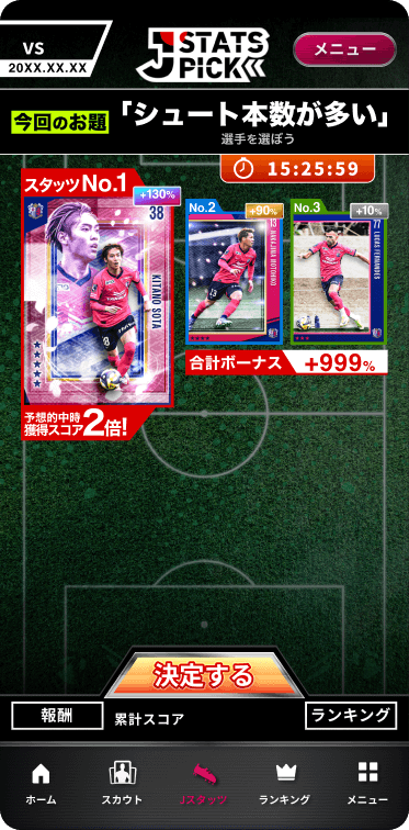 セレッソ大阪カードコレクション | CEREZO OSAKA COLLECTION